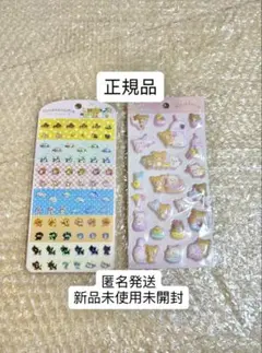 サンエックス　りらっくま　シール　もっとふにふにシール　シール帳　タレパンダ