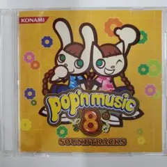 No.C-330 CD pop'n music 8