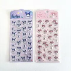 サンリオ クロミ マイメロディ ぷくっとシール 2枚