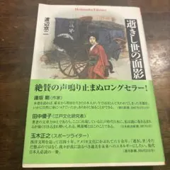 Item thumbnail for item 4f6e6743-ec23-49b0-9c6b-b9d437db647f