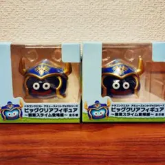 ドラゴンクエスト　ビッグクリアフィギュア　職業スライム登場編　勇者　2個　ナムコ