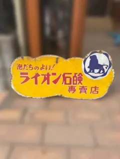 Item thumbnail for item 9b3a72d6-1532-4d0d-a9ee-3a12bcad267f