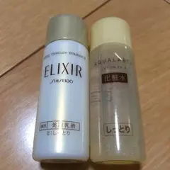 資生堂ELIXIRトラベルセット♡新品