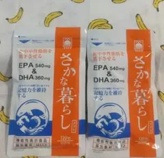 セベリア(同梱して頂いて大丈夫です☆)様 リクエスト 5点 まとめ商品