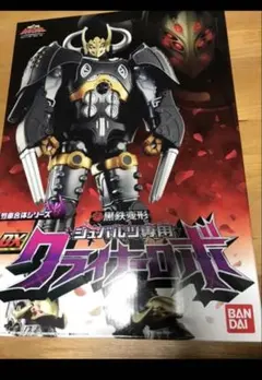 極美品／パーツ完品】戦隊職人 DXクライナーロボ トッキュウジャー 