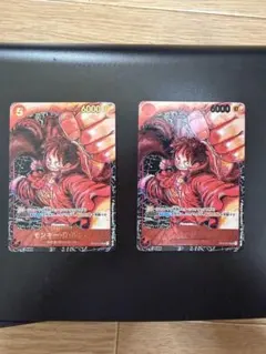 ワンピースカードゲーム　新時代の主役　ルフィ　書き下ろしサインなし小田さんエラー