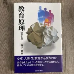 Item thumbnail for item 4943b759-a3ed-47c2-8a65-8bde773ef2e6