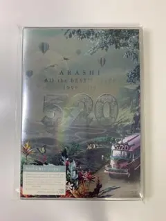 嵐/5×20 All the BEST!!CLIPS 1999-2019〈初回…