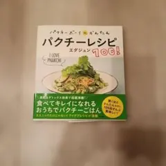 Item thumbnail for item db1b0219-5db5-4142-b427-ddcbfdee47d2