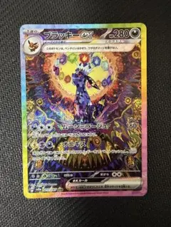 2026年最新】ポケモン ブラッキー sarの人気アイテム - メルカリ