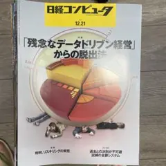 Item thumbnail for item 9635a924-41ac-4eaf-bca4-6cd72de0281d