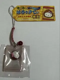 2025年最新】キティ ストラップ レアの人気アイテム - メルカリ