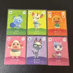 どうぶつの森 amiiboカードセット