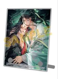 人渣反派自救系統　アクリルスタンド Amazon.co.jp: 人渣反派自救系統 台湾版 特典アクリルスタンド 洛冰河