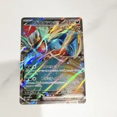 ポケモンカード トドロクツキex 2枚セット くるいえぐる カラミティ