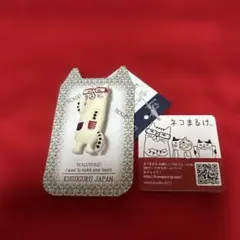KUSUGURU 猫のブローチ ネコまるけ 未使用品