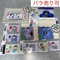 おそ松さん　まとめ