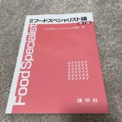 Item thumbnail for item 3965725d-e99b-42bb-9f7a-7543c61ca2b5