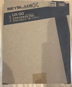 2025年最新】エアロペガサス ベイコードの人気アイテム - メルカリ