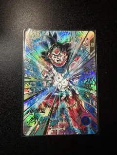 孫悟空 パラレル SDV9-020 ドラゴンボールスーパーダイバーズ　美品 ドラゴンボール ダイバーズ sdv9-020 パラレル 孫悟空 美品 - メルカリ