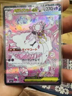 ポケモンカードまとめ売りです
