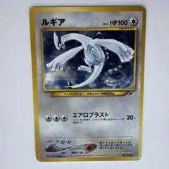 ルギア 旧裏 GB プロモ「ポケモンカードGB2 GR団参上！」 - メルカリ