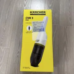【新品未開封】ケルヒャーハンディクリーナー ケルヒャー ハンディークリーナー - メルカリ
