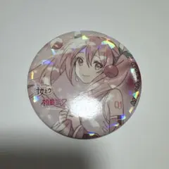 Item thumbnail for item d000a227-3132-4545-8cef-34f73e0e7a4a