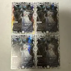 遊戯王ラッシュデュエル　希望のリーチェ　オーバーラッシュレア　2枚セット コナミデジタルエンタテインメント 遊戯王ラッシュデュエル RD/AP01