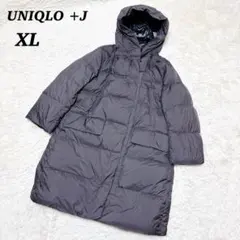 UNIQLO +J ダウンコートXL ダークグレー　ジルサンダー XL フード