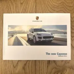PORSCHE The new Cayenne ポルシェ カイエン カタログのサムネイル