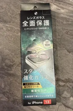 iPhone13 レンズフィルム