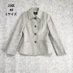 23区 アンゴラ 羊毛 ジャケット 40 L グレー　レディース　セレモニーのサムネイル