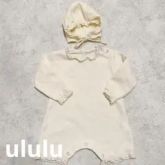 ululu newborn ワッフル 長袖ロンパース　66 新生児　カバーオール