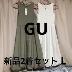 s*i様 新品GU ジーユー　バブルヘムノースリーブワンピ　2着セット