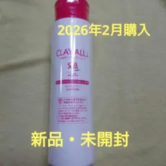 CLAY BEAUTY CLAY SMOOTH LOTION 100ml - メルカリ