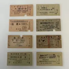 2026年最新】硬券の人気アイテム - メルカリ