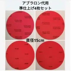 Item thumbnail for item 726da3f7-639f-4836-a1f4-8e547e60a104