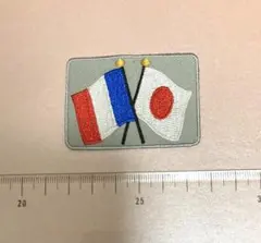 ワッペン　日本✖️フランス　友好旗　ヒート 訳あり　少々難あり