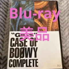 2025年最新】boowy blu-ray completeの人気アイテム - メルカリ