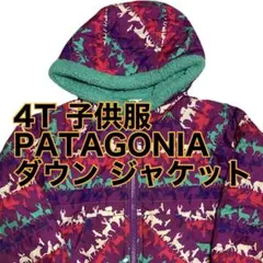 PATAGONIA パタゴニア キッズ ダウン ジャケット 4T ノースフェイス