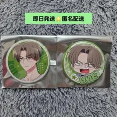 咲（さき）様 リクエスト 2点 まとめ商品