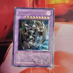 遊戯王　E・HERO　カオス・ネオス　アルティメットレア(レリーフ)　キズあり