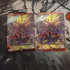 デスフェニックス 2枚