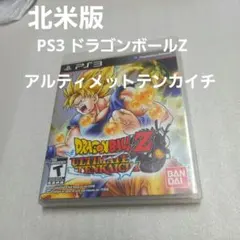 匿名配送／最強】ドラゴンボール レイジングブラスト - メルカリ