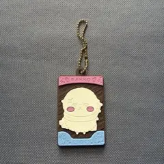 ちいかわ キャラパキチョコレート キーホルダー ラッコ