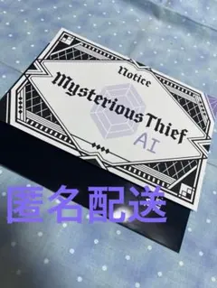 劇場版うた⭐︎プリ　タブナイ　1週目特典　予告状　美風藍