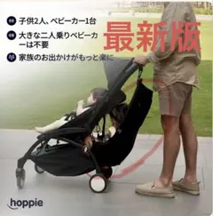 2026年最新】Hoppieの人気アイテム - メルカリ