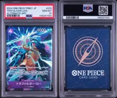 PSA9 ハンターハンター ジャンプ展 オールスターカードコレクション