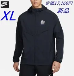 C新品 XL ナイキ ラン エナジー ランニング ジャケット FN3306